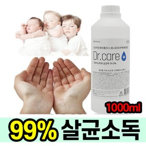 휴대용 손소독제리필 디스펜서 성분 알콜 70% 액체