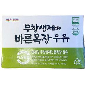 바른목장우유 190ml X 6개입(멸균우유)