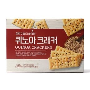 4번 구워 더 바삭한 퀴노아 크래커 340g 건강간식 과자