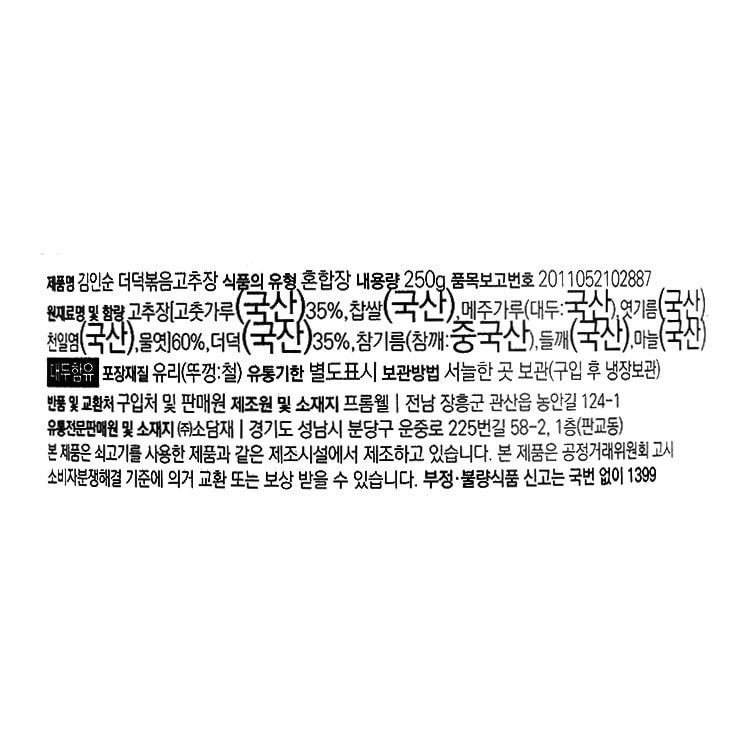 품질표시이미지1