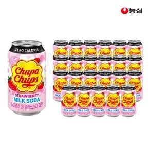 농심 츄파춥스 딸기밀크소다 제로 350ml 24개