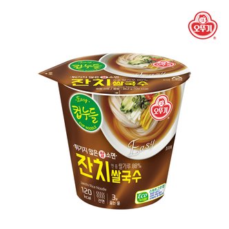 오뚜기 [무료배송][오뚜기] 컵누들잔치쌀국수컵6입