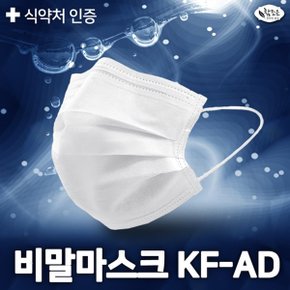 [참조은 총판] KFAD 비말마스크 7매-식약처인증/국내제조/비말차단...