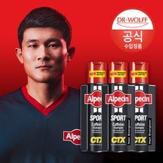 스포츠 카페인 샴푸 CTX (모발 건강) 250ml x3