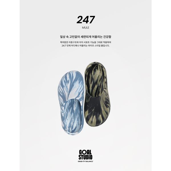 [여주점] GB 247 MULE-ML/MOD