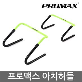 프로맥스 아치허들 2 in 1 KO-136H 높이조절 가능