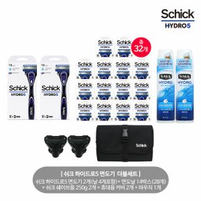 쉬크 하이드로5 면도기 더블(면도기2+날32+폼2+케이스2+파우치)