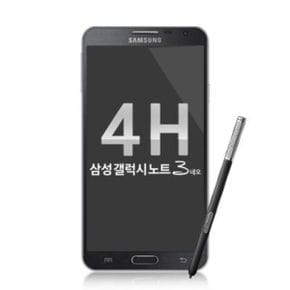 갤럭시노트3 네오 고투명 액정보호필름