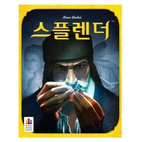 3[코리아보드게임즈 스플렌더 보드게임