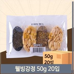 주전부리 웰빙 강정 50g 20개 땅콩 흑깨 영양간식 (S8691793)