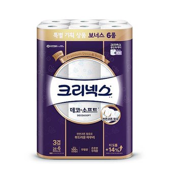  유한킴벌리 크리넥스 화장지 소프트 25m 24+6롤 1팩