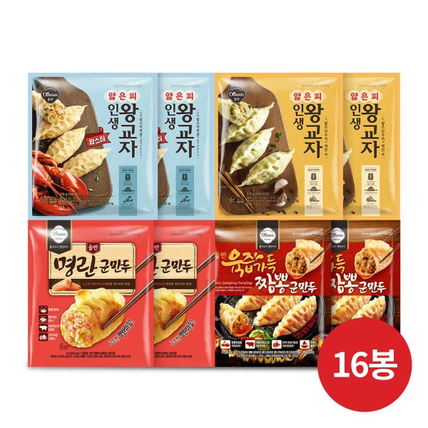 [본사배송]올반키친 인기만두 4종 세트(인생 4봉+랍스터 4봉+명란 4봉+짬뽕4봉)