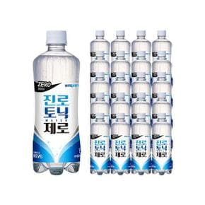 하이트진로 제로 토닉워터 600ml 20개