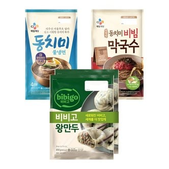 CJ제일제당 동치미 물냉면(4인분)+시원한 동치미비빔막국수(2인분)+비비고 왕만두490gX2개