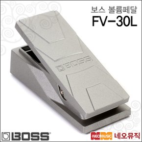 보스 볼륨 페달 BOSS FV-30L 키보드페달/풋볼륨페달