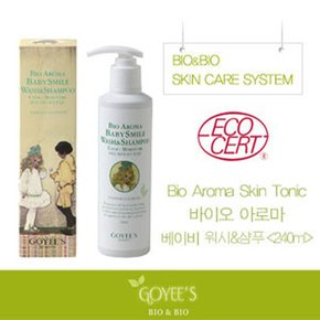 바이오 베이비케어 베이비스마일 워시&샴푸 240ml