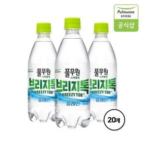 탄산수 브리지톡 플레인 500mL X 20병