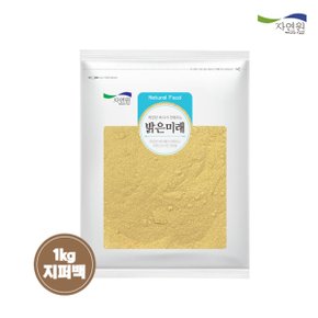 [자연원] 멸치 그대로맛 멸치가루 1kg(1팩)