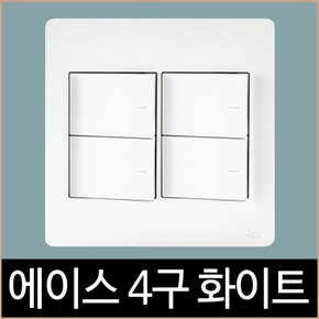 에이스 화이트 4구 단로 스위치