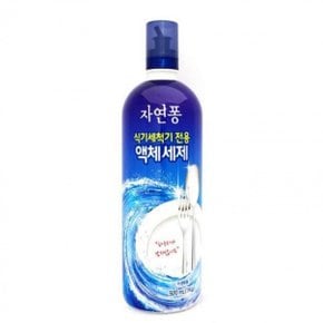 식기세척기 실용적인 전용 액체세제 920ml 빨래세제 액상세제