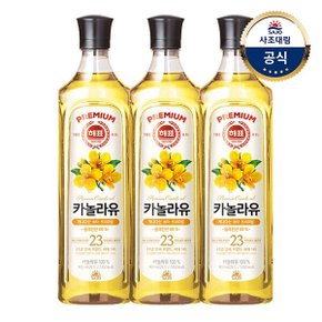 (G)[사조대림] 해표 카놀라유 900ml x3병