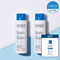 [1+1] 유리아쥬 레 데마끼앙 250ml+GIFT