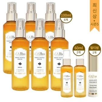  [최신상시즌5] 달바 미스트 로얄 세럼 화이트 트러플 100ml 6개 + 60ml 2개 +멀티밤 1개