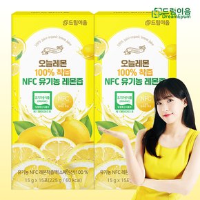 오늘레몬 100% 착즙 NFC 유기농 레몬즙 레몬수 15포 x 2박스