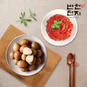 반찬단지 메추리알 장조림(실속형) 1kg + 마라무짠지무침 1kg