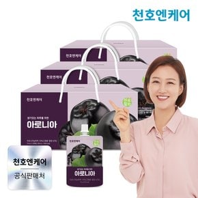 하루활력 아로니아즙 30팩 3박스 /천호식품