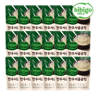 CJ제일제당 [본사배송] 비비고 한우사골곰탕 500g X 18개