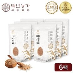 (쿠폰다운)차가 영지 린테우스 상황버섯 현미 쌀 400g 6팩