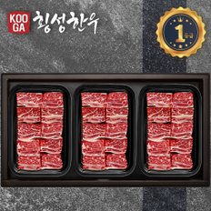 [바로배송]쿠가[냉동] 횡성한우 어사품 1등급 찜갈비 총2.1kg)[구성 :찜갈비+찜갈비+찜갈비]