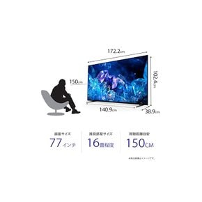 소니 77V형 4K 유기 EL 텔레비전 브라비아 XRJ-77A80K OLED BR