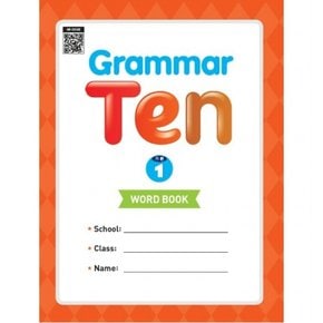 Grammar Ten 기본. 1(Word book)
