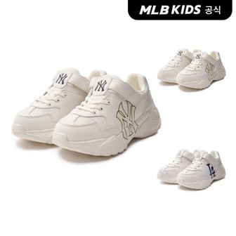 MLB키즈 (공식) 뉴 빅볼청키 A 주니어