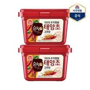 [멸치쇼핑] [사조] 순창궁 우리햅쌀 고추장 500g X 2개