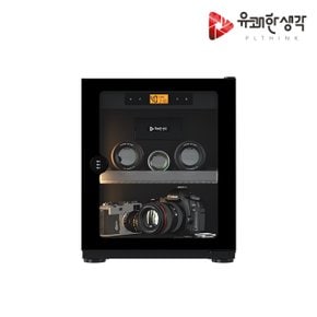 PLD-30L 카메라 제습함 30L 다용도 카메라 렌즈 보관함