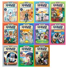  [돌핀북/필통+접착메모지]채사장의 지대넓얕 시리즈 1~11권(전11권)
