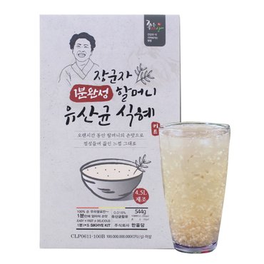  1분완성 전통음료 식혜 전통주 칵테일 막걸리 키트