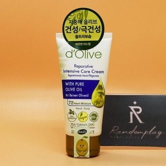  달란 디올리브 인텐시브케어 핸드크림 울트라 60mL