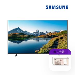 [렌탈]삼성 2023 QLED 4K 스탠드형 TV 43인치 KQ43QC68AFXKR 월25900원 5년약정