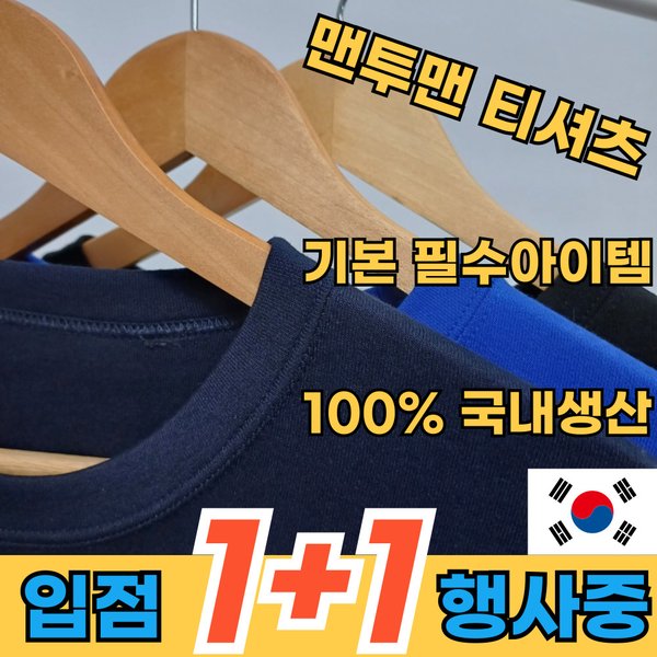 상품이미지1