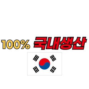 [ 1+1 입점 행사중 ] 100% 국내제작 남여공용 라운드 기본 맨투맨 티셔츠