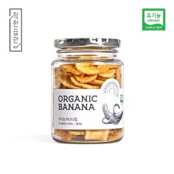 달콤바삭한 유기농 바나나칩 130g
