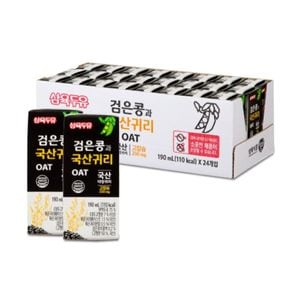 [숨결]삼육식품 검은콩국산귀리 190ml 72개[34076771]