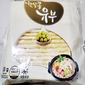 김밥유부신미 500g 21cm 6cm 10개