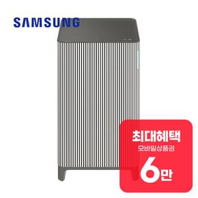 비스포크 큐브 공기청정기 10평형 (에센셜 베이지) AX033DB900EGD 렌탈 60개월 월 22900원