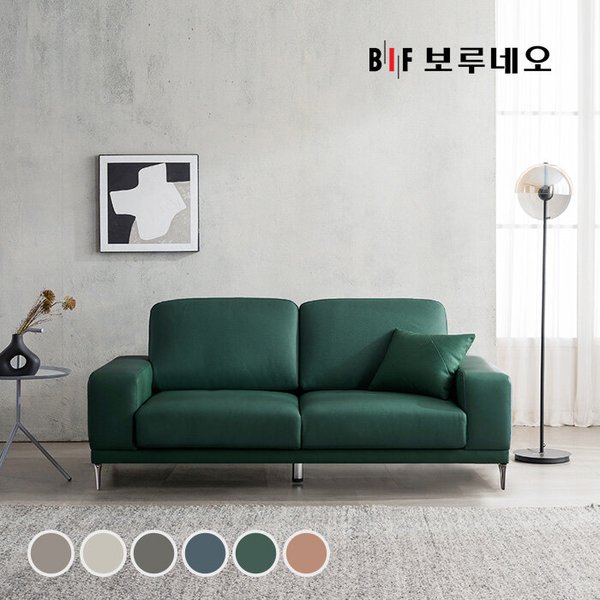 BIF보루네오 디에르 멜로우 천연통가죽 3인 소파