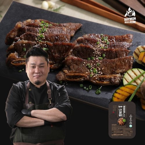 레이먼킴 한우 LA갈비 400g 7팩